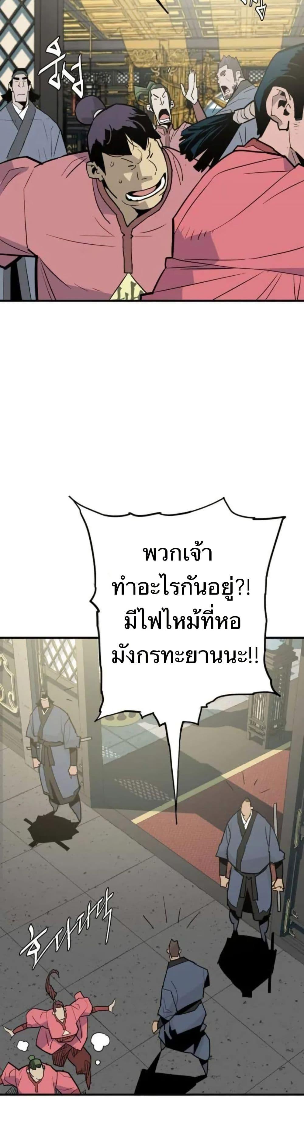 Manga-lc-com อ่านมังงะ อ่านการ์ตูน ออนไลน์ ฟรี Demon King ตอนที่ 1 2 3 4 5 6 7 8 9 10 11 12 13 14 ฟรี ไม่มีโฆษณา Manga-lc - อ่าน มังงะ อ่าน การ์ตูน ออนไลน์ อ่านมังงะ ฟรี