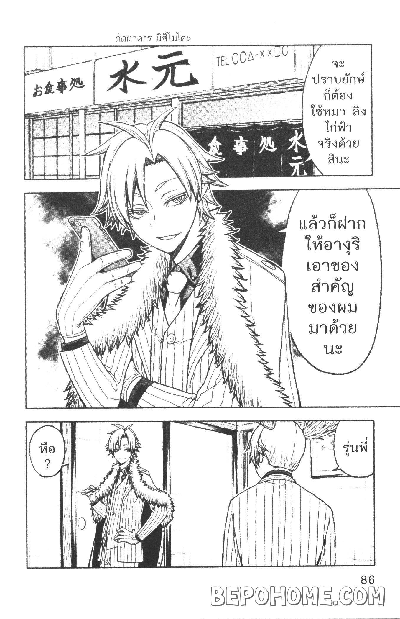 Manga-lc-com อ่านมังงะ อ่านการ์ตูน ออนไลน์ ฟรี Tougen Anki สงครามเลือดอสูร ตอนที่ 1 2 3 4 5 6 7 8 9 10 11 12 13 14 ฟรี ไม่มีโฆษณา Manga-lc - อ่าน มังงะ อ่าน การ์ตูน ออนไลน์ อ่านมังงะ ฟรี