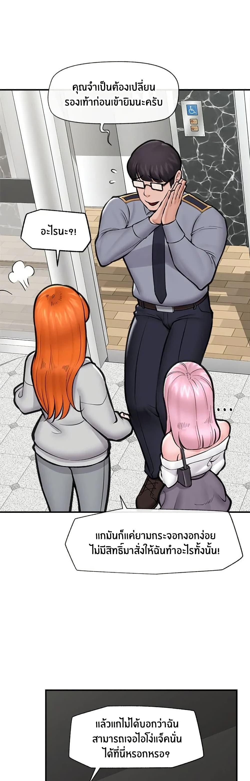 Doujin-Lc- อ่าน โดจิน มังฮวา เกาหลี ญี่ปุ่น จีน แปลไทย Hypnotist Security Guard พลิกชีวิตยามด้วยแอปสะกดเสียว ตอนที่ 1 2 3 4 5 6 7 8 9 10 11 12 13 14 ฟรี ไม่มีโฆษณา อ่าน โดจิน Manhwa เกาหลี ญี่ปุ่น จีน เรามีครบ คัดมาให้เน้นๆ โดจิน 18+ รับประกันความฟินโดย  Doujin Lc