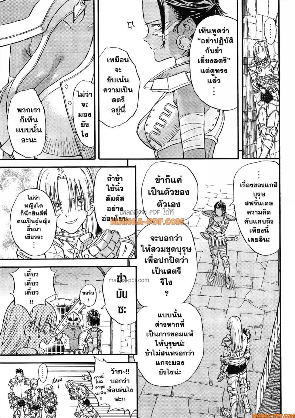 Manga-lc-com อ่านมังงะ อ่านการ์ตูน ออนไลน์ ฟรี Re Cervin ตอนที่ 1 2 3 4 5 6 7 8 9 10 11 12 13 14 ฟรี ไม่มีโฆษณา Manga-lc - อ่าน มังงะ อ่าน การ์ตูน ออนไลน์ อ่านมังงะ ฟรี