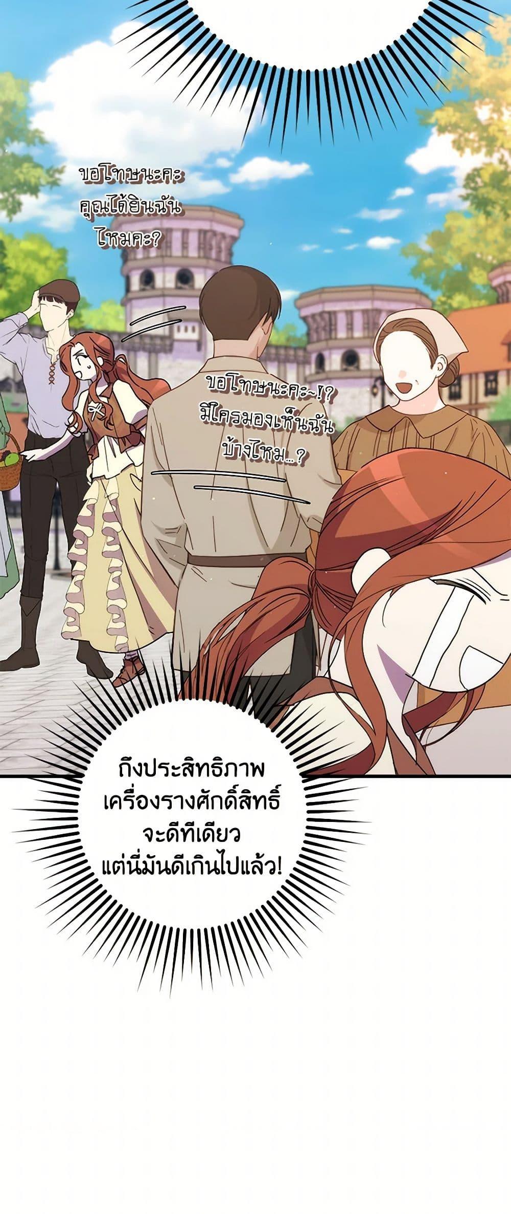 Manga-lc-com อ่านมังงะ อ่านการ์ตูน ออนไลน์ ฟรี I’m Dead, But the Hero Went Crazy ตอนที่ 1 2 3 4 5 6 7 8 9 10 11 12 13 14 ฟรี ไม่มีโฆษณา Manga-lc - อ่าน มังงะ อ่าน การ์ตูน ออนไลน์ อ่านมังงะ ฟรี