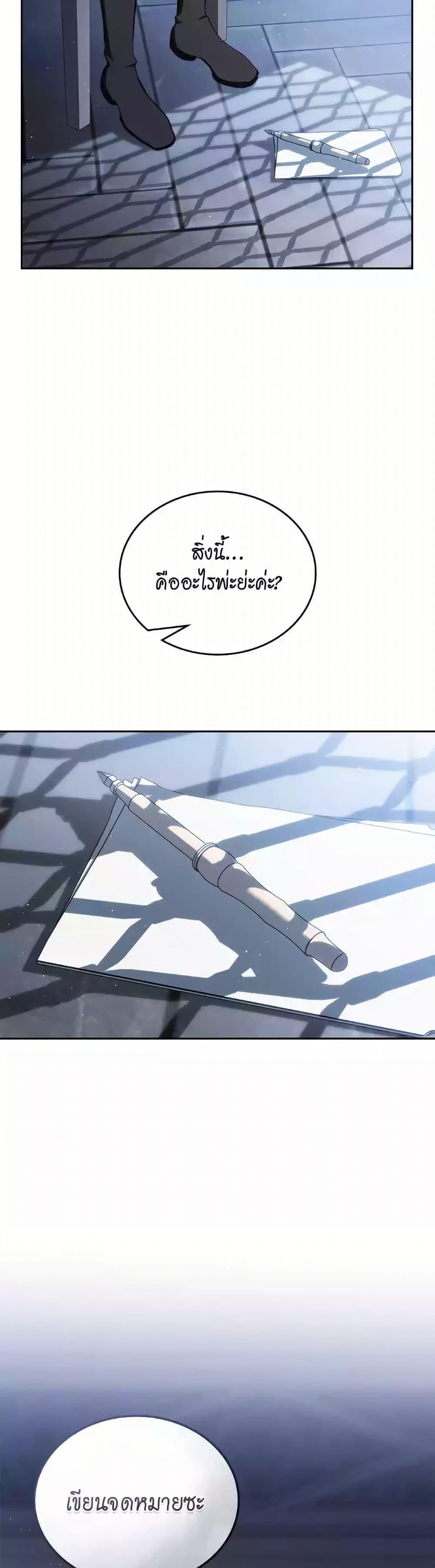 Manga-lc-com อ่านมังงะ อ่านการ์ตูน ออนไลน์ ฟรี In This Life, I Will Be the Lord ตอนที่ 1 2 3 4 5 6 7 8 9 10 11 12 13 14 ฟรี ไม่มีโฆษณา Manga-lc - อ่าน มังงะ อ่าน การ์ตูน ออนไลน์ อ่านมังงะ ฟรี