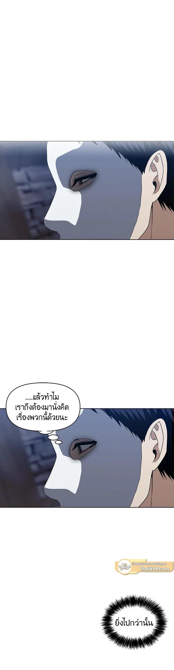 Manga-lc-com อ่านมังงะ อ่านการ์ตูน ออนไลน์ ฟรี Second Life Ranker ตอนที่ 1 2 3 4 5 6 7 8 9 10 11 12 13 14 ฟรี ไม่มีโฆษณา Manga-lc - อ่าน มังงะ อ่าน การ์ตูน ออนไลน์ อ่านมังงะ ฟรี