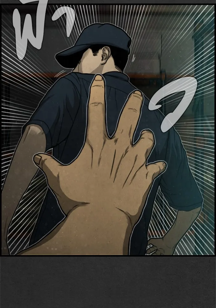 ตกศพสยอง ตอนที่ 7 รูปที่ 20