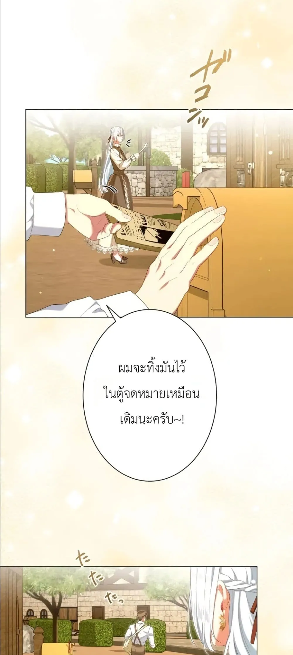 Manga-lc-com อ่านมังงะ อ่านการ์ตูน ออนไลน์ ฟรี Behold The Perfect Villainess ตอนที่ 1 2 3 4 5 6 7 8 9 10 11 12 13 14 ฟรี ไม่มีโฆษณา Manga-lc - อ่าน มังงะ อ่าน การ์ตูน ออนไลน์ อ่านมังงะ ฟรี