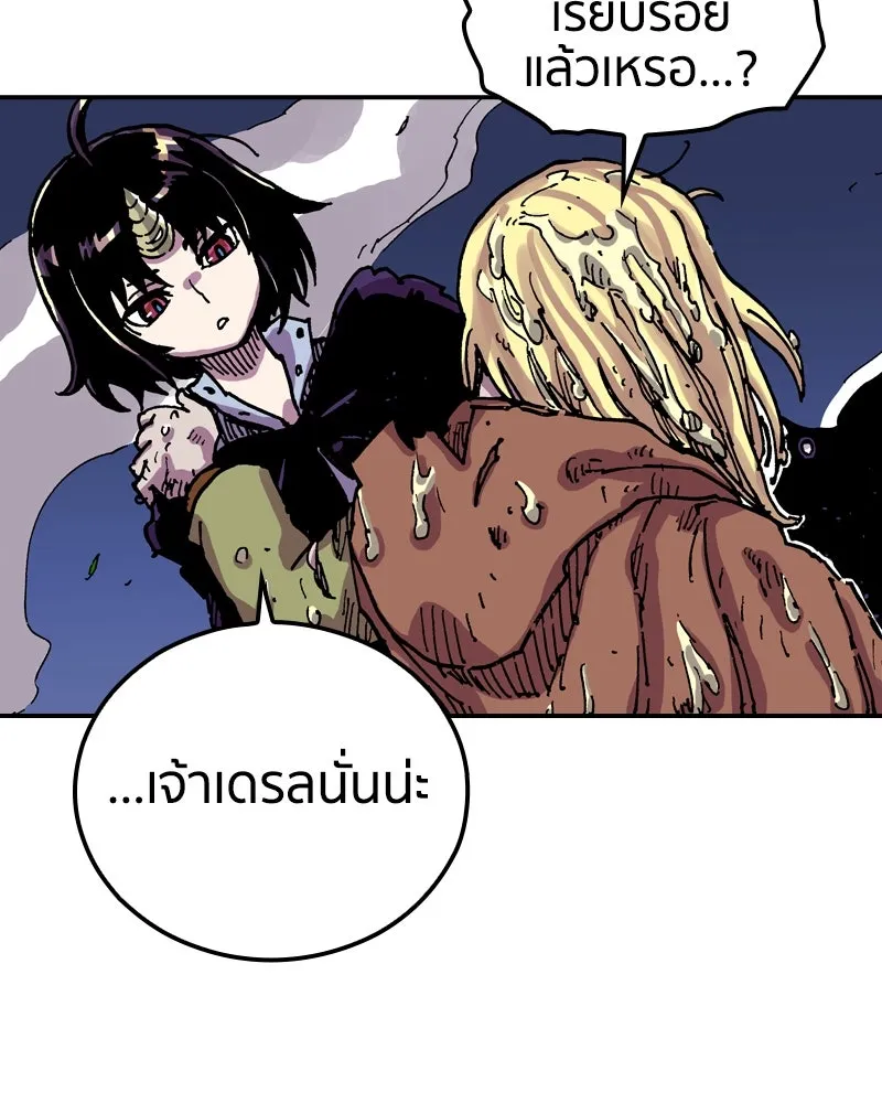 เคลวาเทส อสูรจอมราชัน ตอนที่ 37 การเคลื่อนไหวของแมลง (3) รูปที่ 71