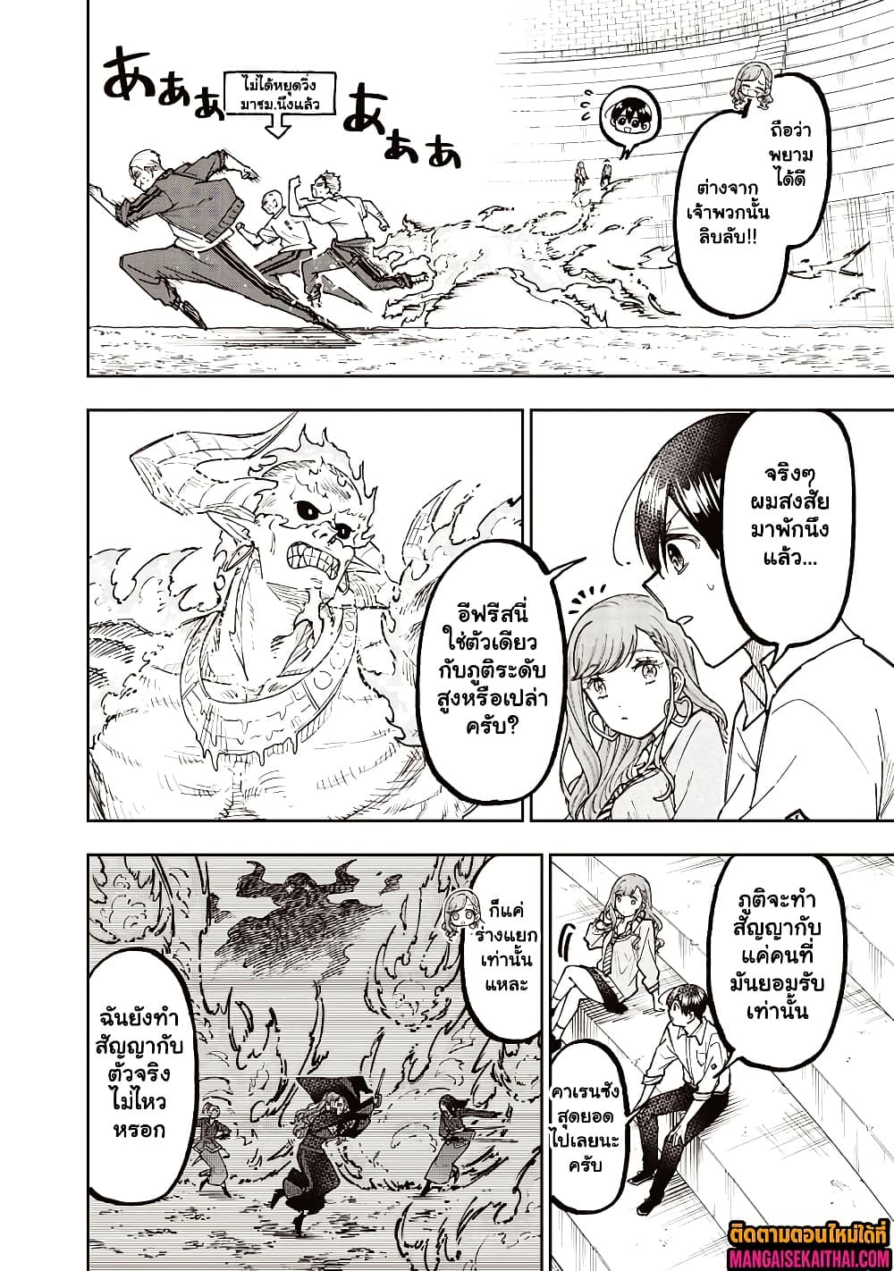Manga-lc-com อ่านมังงะ อ่านการ์ตูน ออนไลน์ ฟรี Messiah Isekai o Sukutta Moto Yuusha ga Mamono no Afureru Ge ตอนที่ 1 2 3 4 5 6 7 8 9 10 11 12 13 14 ฟรี ไม่มีโฆษณา Manga-lc - อ่าน มังงะ อ่าน การ์ตูน ออนไลน์ อ่านมังงะ ฟรี