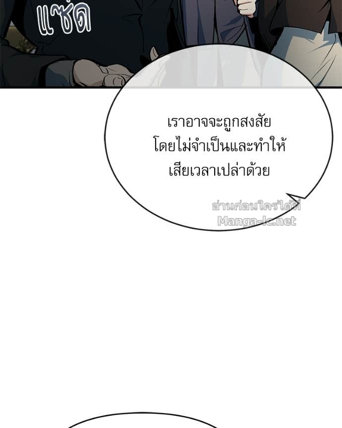Doujin-Lc- อ่าน โดจิน มังฮวา เกาหลี ญี่ปุ่น จีน แปลไทย ศาสตราจารย์จำเป็นแห่งอะคาเดมี ตอนที่ 1 2 3 4 5 6 7 8 9 10 11 12 13 14 ฟรี ไม่มีโฆษณา อ่าน โดจิน Manhwa เกาหลี ญี่ปุ่น จีน เรามีครบ คัดมาให้เน้นๆ โดจิน 18+ รับประกันความฟินโดย Doujin Lc