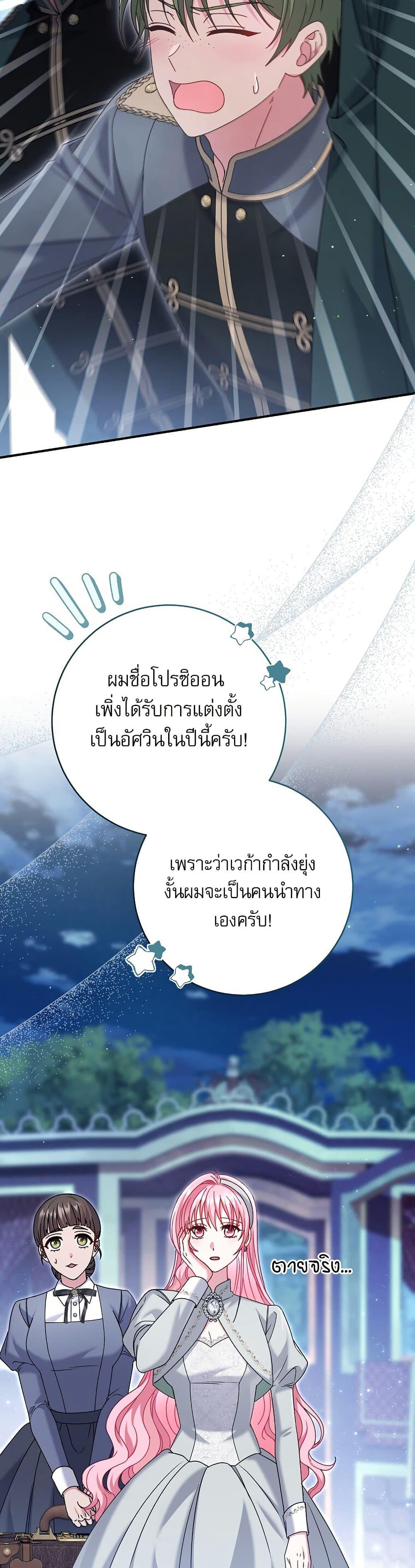 Manga-lc-com อ่านมังงะ อ่านการ์ตูน ออนไลน์ ฟรี Rather Than The Son, I’ll Take The Father ตอนที่ 1 2 3 4 5 6 7 8 9 10 11 12 13 14 ฟรี ไม่มีโฆษณา Manga-lc - อ่าน มังงะ อ่าน การ์ตูน ออนไลน์ อ่านมังงะ ฟรี