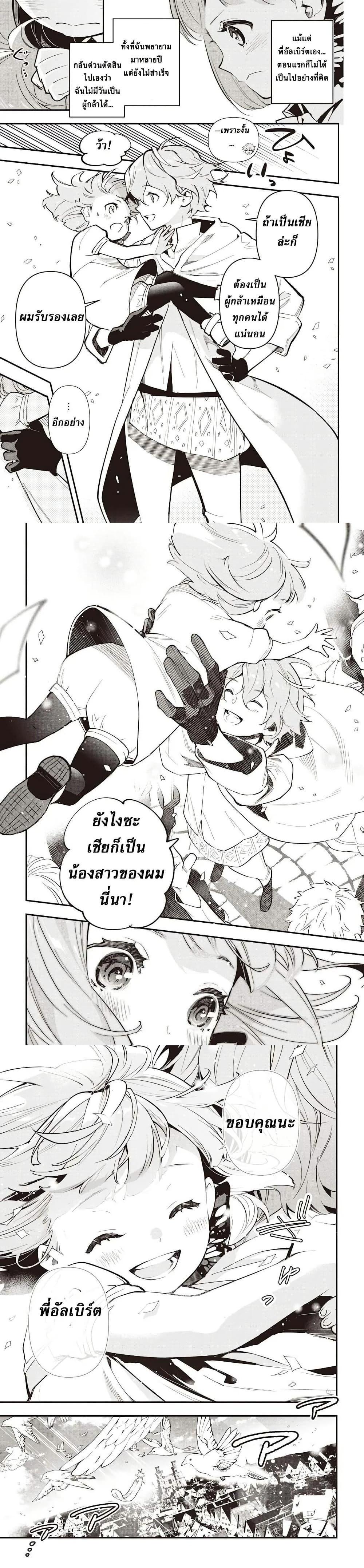 Manga-lc-com อ่านมังงะ อ่านการ์ตูน ออนไลน์ ฟรี Eiyuu Shoujo to Noroware no Ginki ตอนที่ 1 2 3 4 5 6 7 8 9 10 11 12 13 14 ฟรี ไม่มีโฆษณา Manga-lc - อ่าน มังงะ อ่าน การ์ตูน ออนไลน์ อ่านมังงะ ฟรี