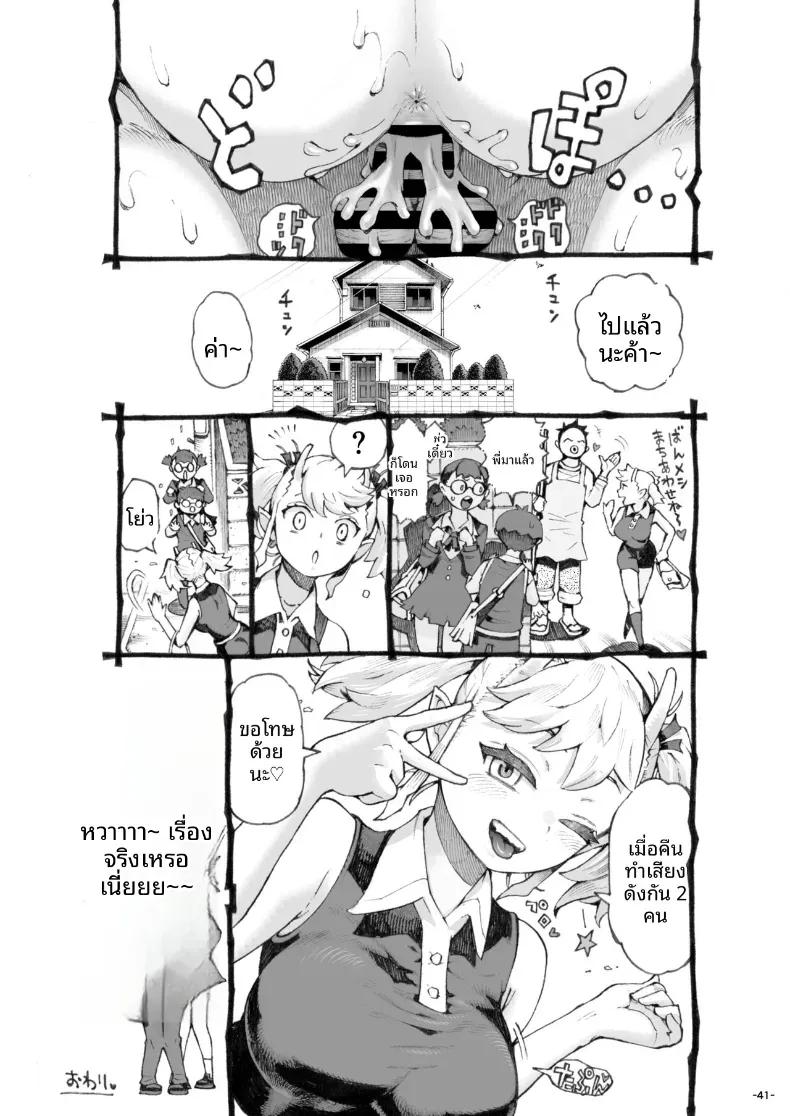 Doujin-Lc- อ่าน โดจิน มังฮวา เกาหลี ญี่ปุ่น จีน แปลไทย การเจริญเติบโตของเธอ (Nishi Yoshiyuki) ตอนที่ 1 2 3 4 5 6 7 8 9 10 11 12 13 14 ฟรี ไม่มีโฆษณา อ่าน โดจิน Manhwa เกาหลี ญี่ปุ่น จีน เรามีครบ คัดมาให้เน้นๆ โดจิน 18+ รับประกันความฟินโดย  Doujin Lc