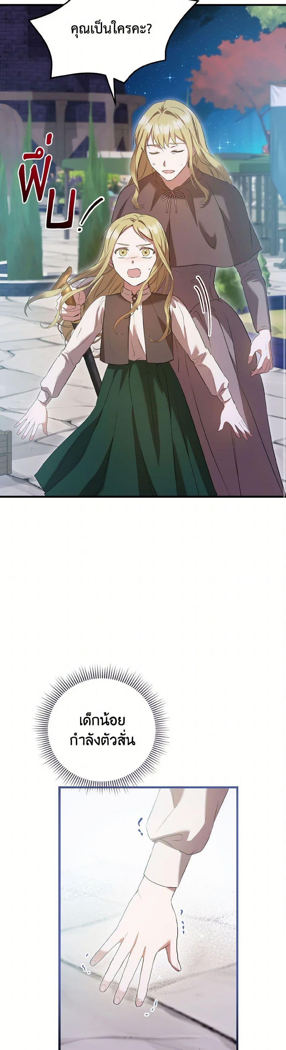 Manga-lc-com อ่านมังงะ อ่านการ์ตูน ออนไลน์ ฟรี I Saw the Future With the Killer Grand Duke ตอนที่ 1 2 3 4 5 6 7 8 9 10 11 12 13 14 ฟรี ไม่มีโฆษณา Manga-lc - อ่าน มังงะ อ่าน การ์ตูน ออนไลน์ อ่านมังงะ ฟรี