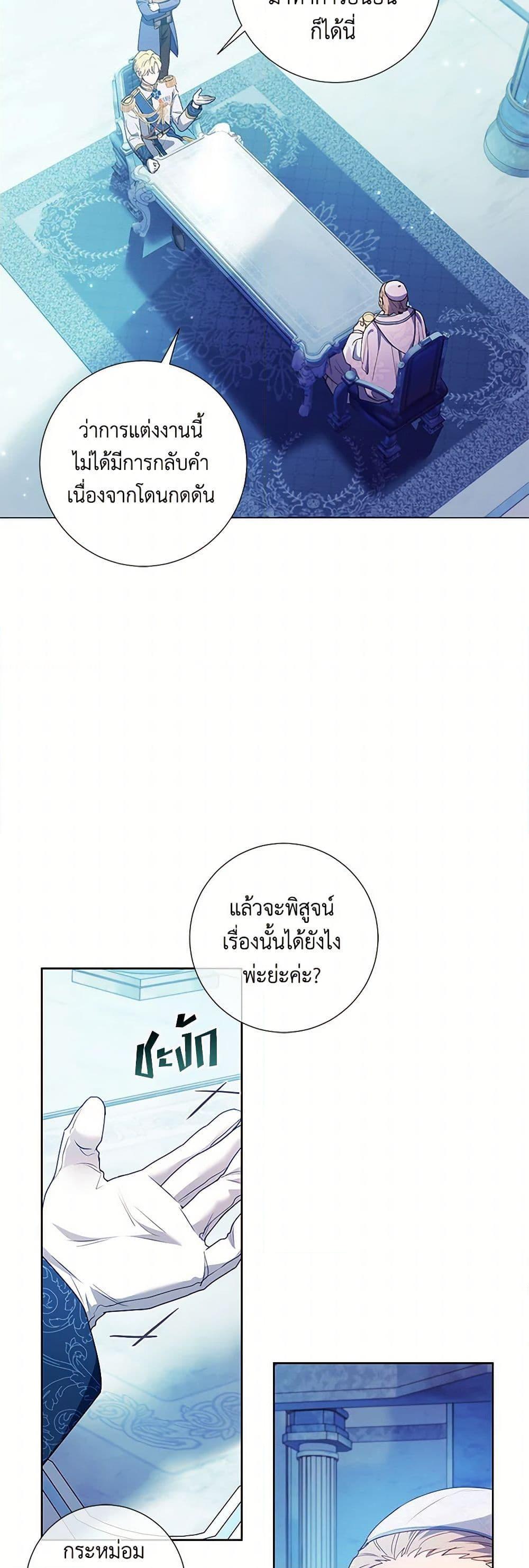 Manga-lc-com อ่านมังงะ อ่านการ์ตูน ออนไลน์ ฟรี Divorcing the Emperor ตอนที่ 1 2 3 4 5 6 7 8 9 10 11 12 13 14 ฟรี ไม่มีโฆษณา Manga-lc - อ่าน มังงะ อ่าน การ์ตูน ออนไลน์ อ่านมังงะ ฟรี