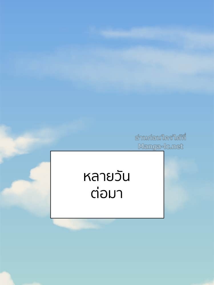 Doujin-Lc- อ่าน โดจิน มังฮวา เกาหลี ญี่ปุ่น จีน แปลไทย โคตรแกร่ง ตอนที่ 1 2 3 4 5 6 7 8 9 10 11 12 13 14 ฟรี ไม่มีโฆษณา อ่าน โดจิน Manhwa เกาหลี ญี่ปุ่น จีน เรามีครบ คัดมาให้เน้นๆ โดจิน 18+ รับประกันความฟินโดย Doujin Lc