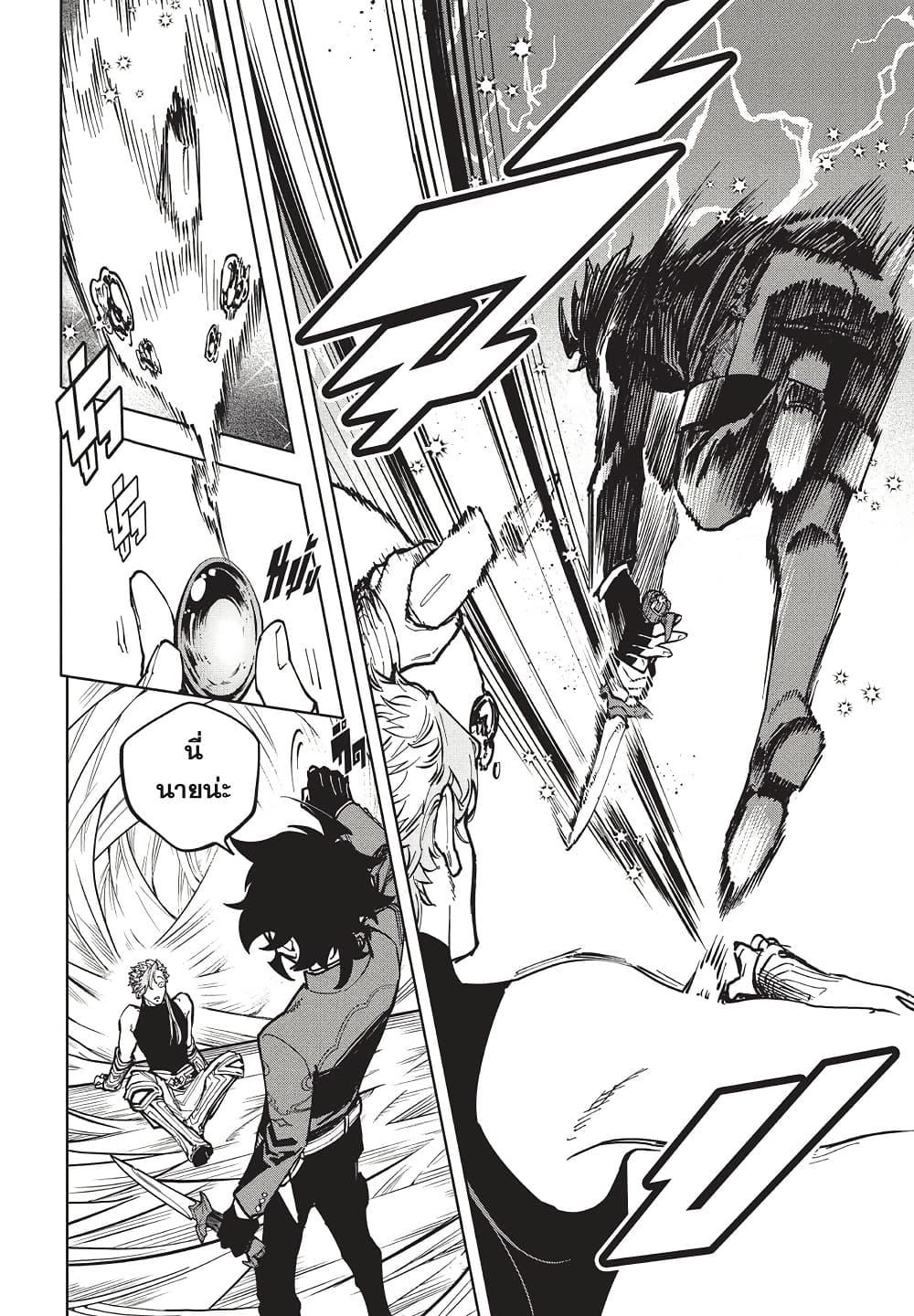 Manga-lc-com อ่านมังงะ อ่านการ์ตูน ออนไลน์ ฟรี Ichi the Witch ตอนที่ 1 2 3 4 5 6 7 8 9 10 11 12 13 14 ฟรี ไม่มีโฆษณา Manga-lc - อ่าน มังงะ อ่าน การ์ตูน ออนไลน์ อ่านมังงะ ฟรี