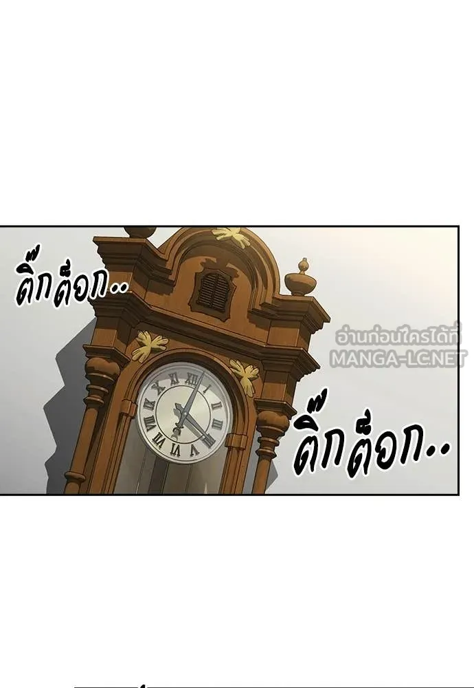 Study Group ตอนที่ 309 รูปที่ 29