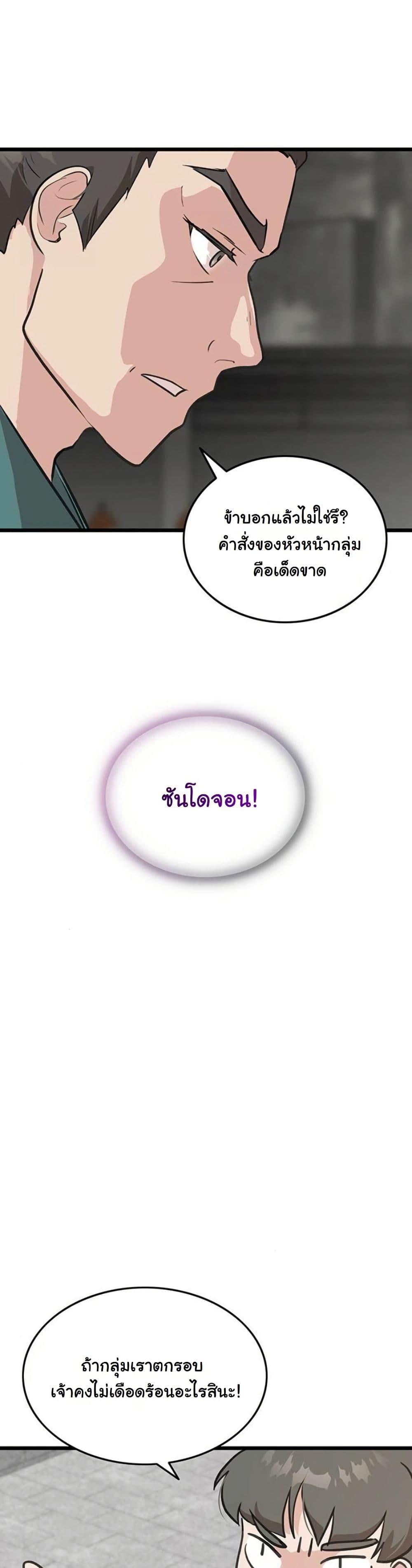 Manga-lc-com อ่านมังงะ อ่านการ์ตูน ออนไลน์ ฟรี My Wife is the Demonic Cult Leader ตอนที่ 1 2 3 4 5 6 7 8 9 10 11 12 13 14 ฟรี ไม่มีโฆษณา Manga-lc - อ่าน มังงะ อ่าน การ์ตูน ออนไลน์ อ่านมังงะ ฟรี