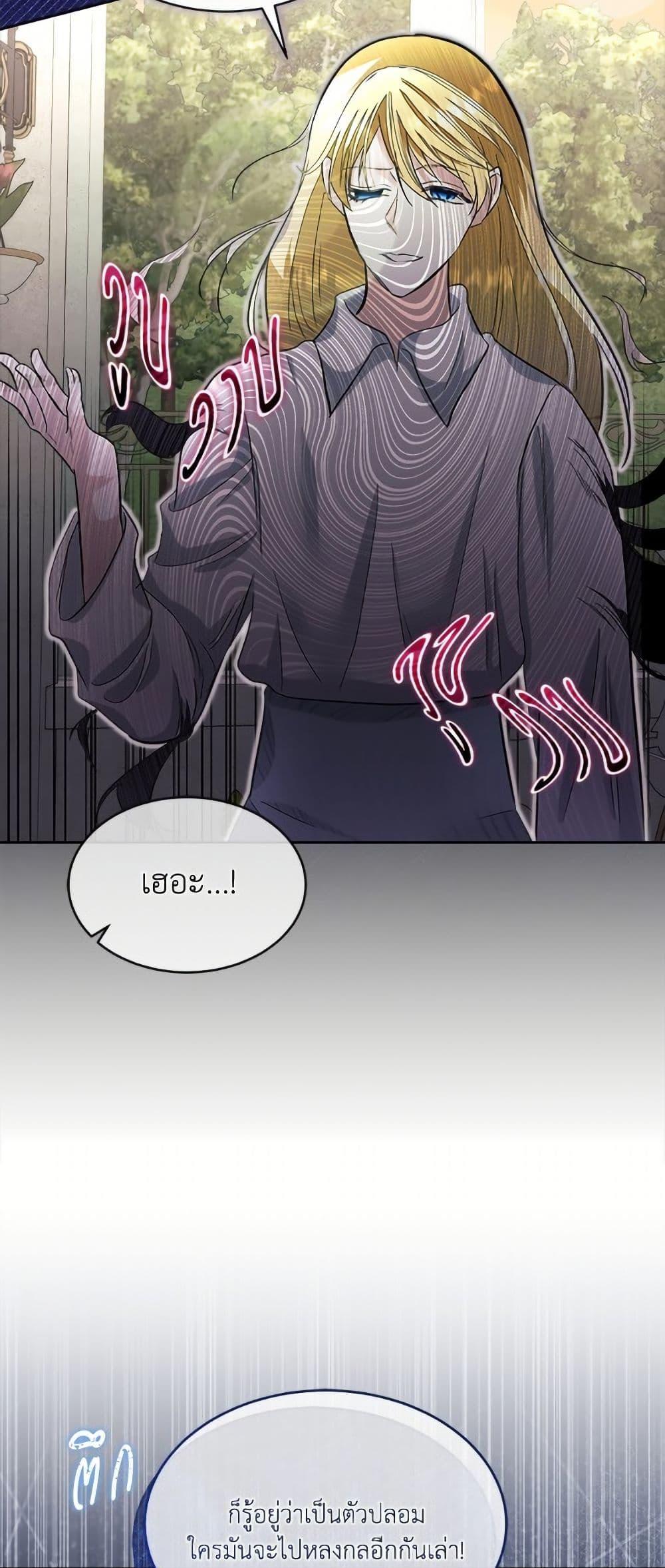 Manga-lc-com อ่านมังงะ อ่านการ์ตูน ออนไลน์ ฟรี Fostering the Male Lead ตอนที่ 1 2 3 4 5 6 7 8 9 10 11 12 13 14 ฟรี ไม่มีโฆษณา Manga-lc - อ่าน มังงะ อ่าน การ์ตูน ออนไลน์ อ่านมังงะ ฟรี