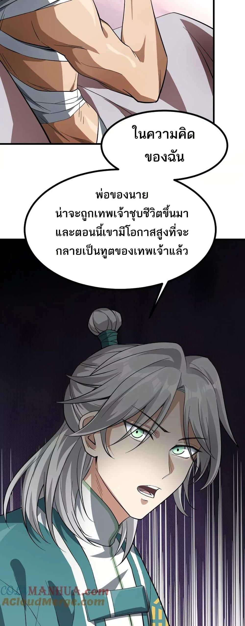 Manga-lc-com อ่านมังงะ อ่านการ์ตูน ออนไลน์ ฟรี The Creators ตอนที่ 1 2 3 4 5 6 7 8 9 10 11 12 13 14 ฟรี ไม่มีโฆษณา Manga-lc - อ่าน มังงะ อ่าน การ์ตูน ออนไลน์ อ่านมังงะ ฟรี