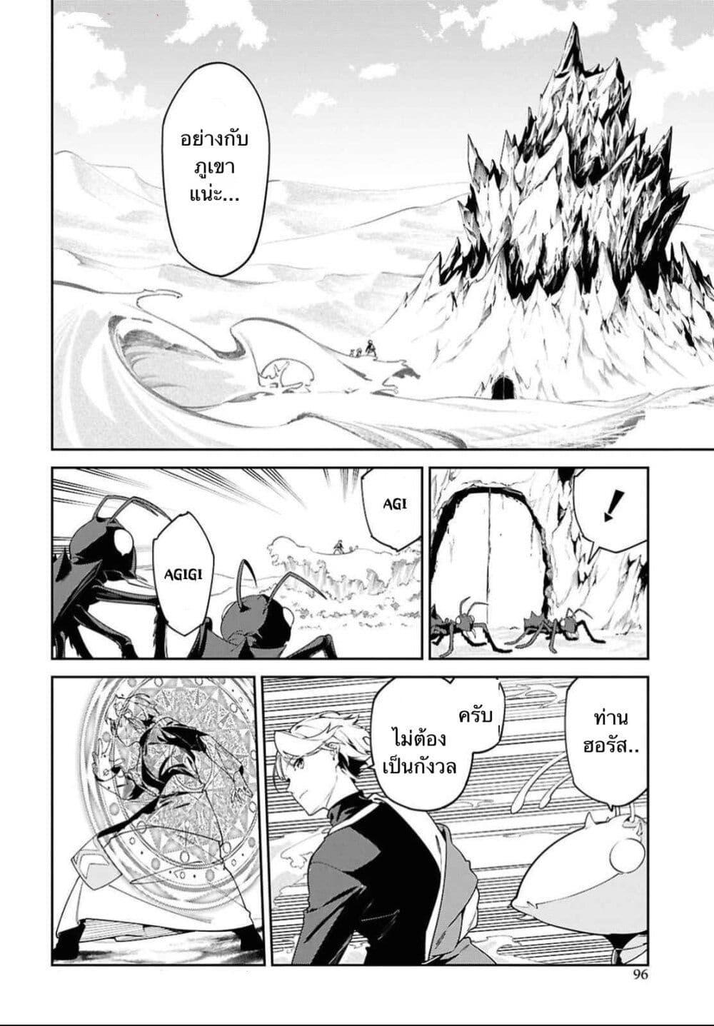 Manga-lc-com อ่านมังงะ อ่านการ์ตูน ออนไลน์ ฟรี Suna Mahou de Suna no Oukoku wo Tsukurou Sabaku ni Tsuihou Sareta kara Ganbatte Sokoku Ijou no Kokka wo Tatete Mita ตอนที่ 1 2 3 4 5 6 7 8 9 10 11 12 13 14 ฟรี ไม่มีโฆษณา Manga-lc - อ่าน มังงะ อ่าน การ์ตูน ออนไลน์ อ่านมังงะ ฟรี