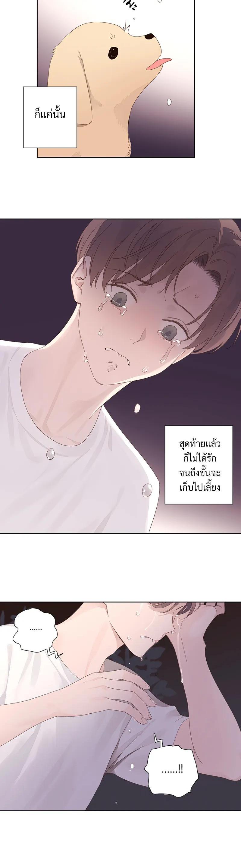 Manga-lc-com อ่านมังงะ อ่านการ์ตูน ออนไลน์ ฟรี 4 Week Lovers ตอนที่ 1 2 3 4 5 6 7 8 9 10 11 12 13 14 ฟรี ไม่มีโฆษณา Manga-lc - อ่าน มังงะ อ่าน การ์ตูน ออนไลน์ อ่านมังงะ ฟรี