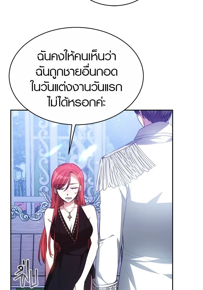 เหตุผลที่ฉันนอกใจ ตอนที่ 3 รูปที่ 13