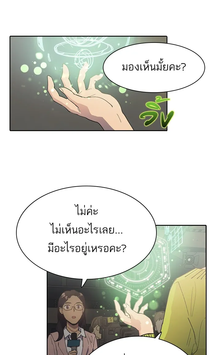 My S-Class Hunters ตอนที่ 2 ระดับ f (1) รูปที่ 2