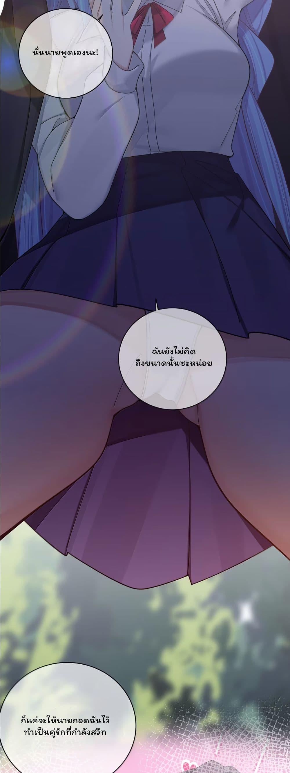 Manga-lc-com อ่านมังงะ อ่านการ์ตูน ออนไลน์ ฟรี Fake Girlfriend My Fault ตอนที่ 1 2 3 4 5 6 7 8 9 10 11 12 13 14 ฟรี ไม่มีโฆษณา Manga-lc - อ่าน มังงะ อ่าน การ์ตูน ออนไลน์ อ่านมังงะ ฟรี