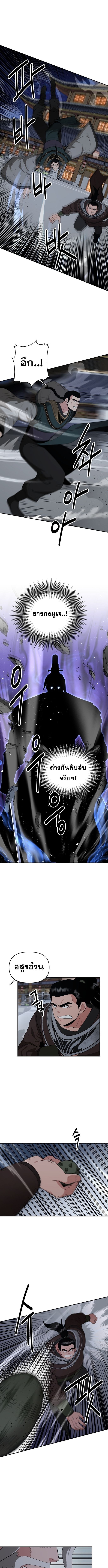 Manga-lc-com อ่านมังงะ อ่านการ์ตูน ออนไลน์ ฟรี The World’s Best Kunlun Tavern ตอนที่ 1 2 3 4 5 6 7 8 9 10 11 12 13 14 ฟรี ไม่มีโฆษณา Manga-lc - อ่าน มังงะ อ่าน การ์ตูน ออนไลน์ อ่านมังงะ ฟรี