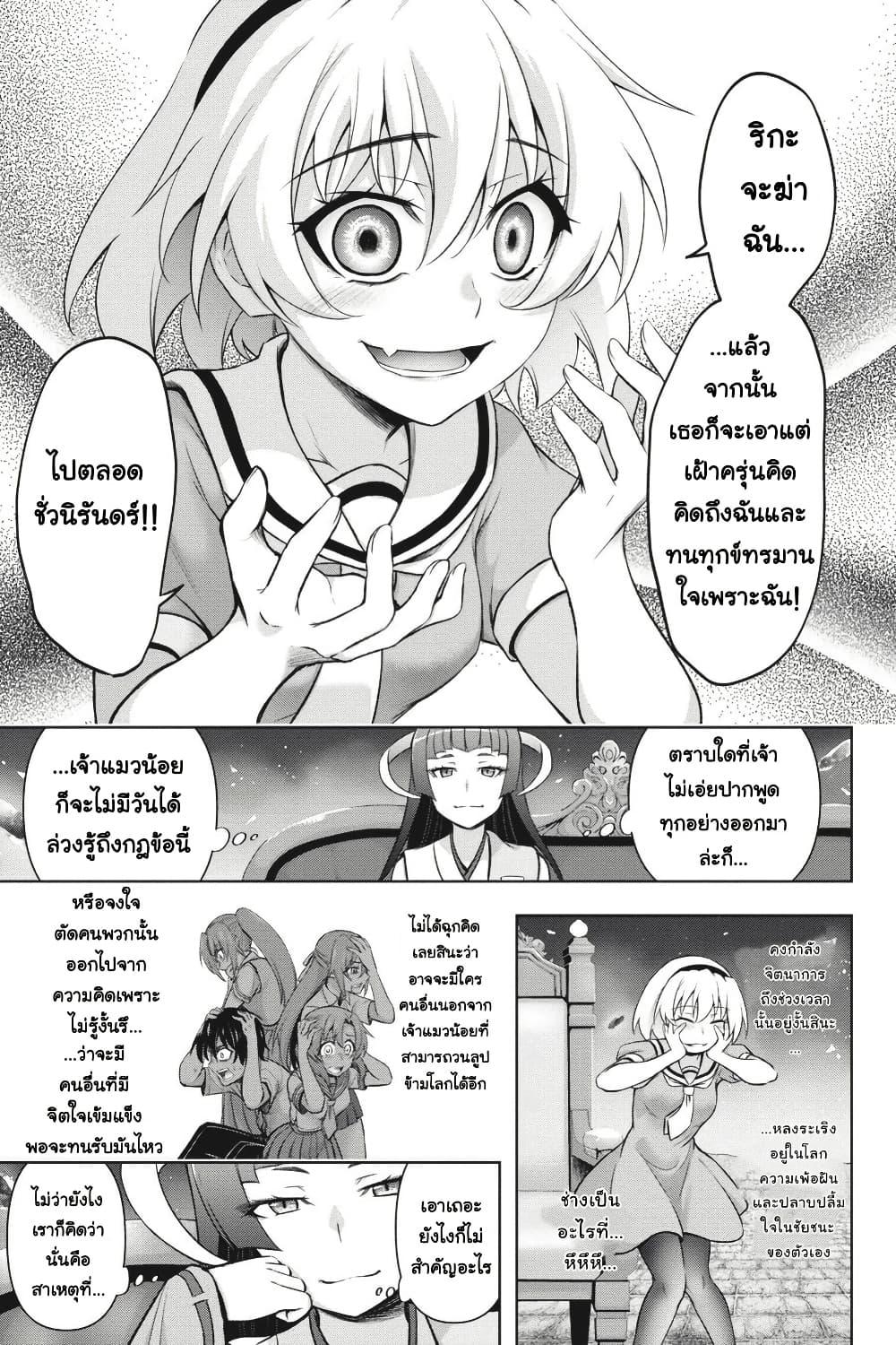 Manga-lc-com อ่านมังงะ อ่านการ์ตูน ออนไลน์ ฟรี Higurashi no Naku Koro ni Meguri ตอนที่ 1 2 3 4 5 6 7 8 9 10 11 12 13 14 ฟรี ไม่มีโฆษณา Manga-lc - อ่าน มังงะ อ่าน การ์ตูน ออนไลน์ อ่านมังงะ ฟรี