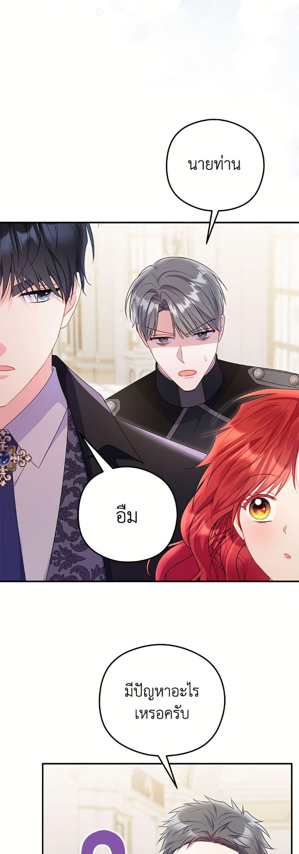 Manga-lc-com อ่านมังงะ อ่านการ์ตูน ออนไลน์ ฟรี The Villainess Captured the Grand Duke ตอนที่ 1 2 3 4 5 6 7 8 9 10 11 12 13 14 ฟรี ไม่มีโฆษณา Manga-lc - อ่าน มังงะ อ่าน การ์ตูน ออนไลน์ อ่านมังงะ ฟรี