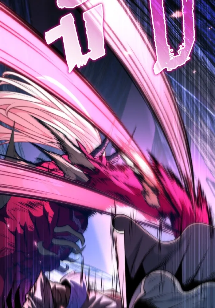 การแข่งขันของผู้เกิดใหม่ ตอนที่ 80 รูปที่ 20