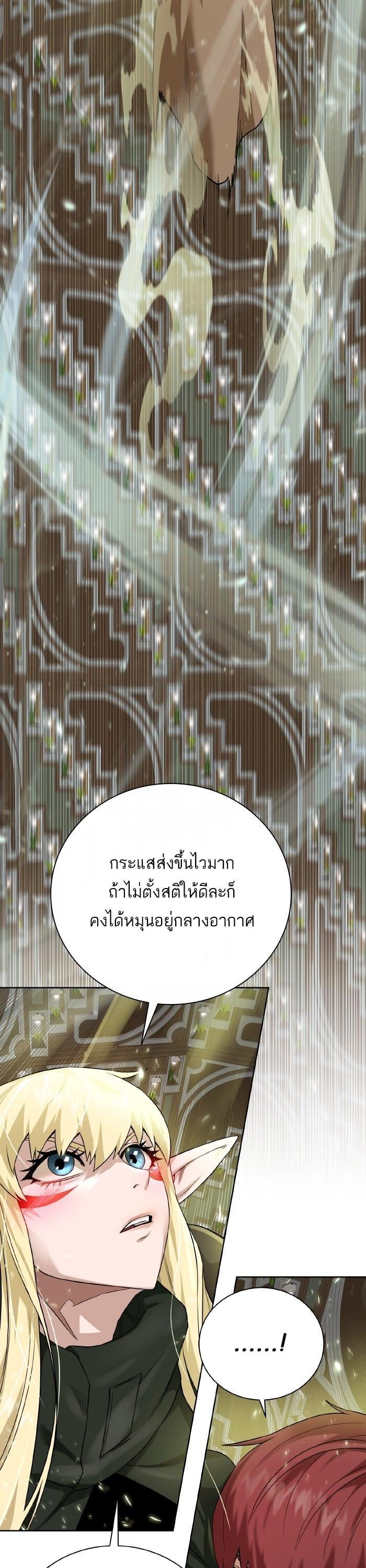 Manga-lc-com อ่านมังงะ อ่านการ์ตูน ออนไลน์ ฟรี Dungeons and Artifacts ตอนที่ 1 2 3 4 5 6 7 8 9 10 11 12 13 14 ฟรี ไม่มีโฆษณา Manga-lc - อ่าน มังงะ อ่าน การ์ตูน ออนไลน์ อ่านมังงะ ฟรี