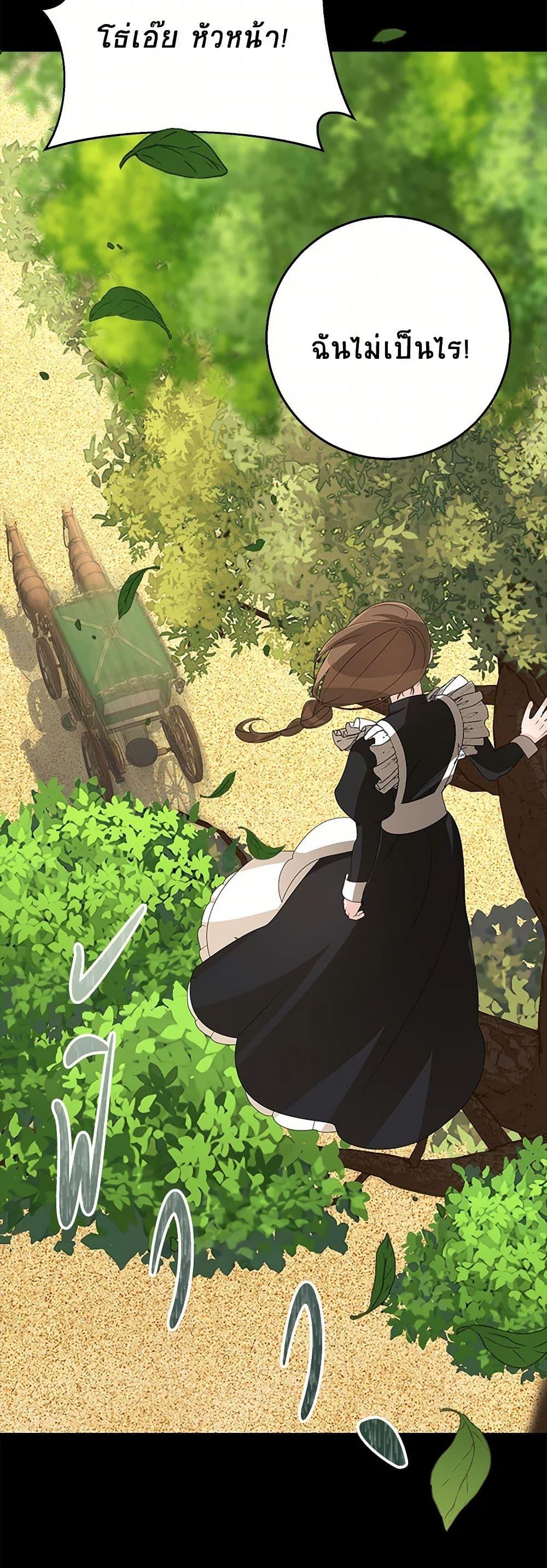 Manga-lc-com อ่านมังงะ อ่านการ์ตูน ออนไลน์ ฟรี Till Divorce Do Us Part! ตอนที่ 1 2 3 4 5 6 7 8 9 10 11 12 13 14 ฟรี ไม่มีโฆษณา Manga-lc - อ่าน มังงะ อ่าน การ์ตูน ออนไลน์ อ่านมังงะ ฟรี