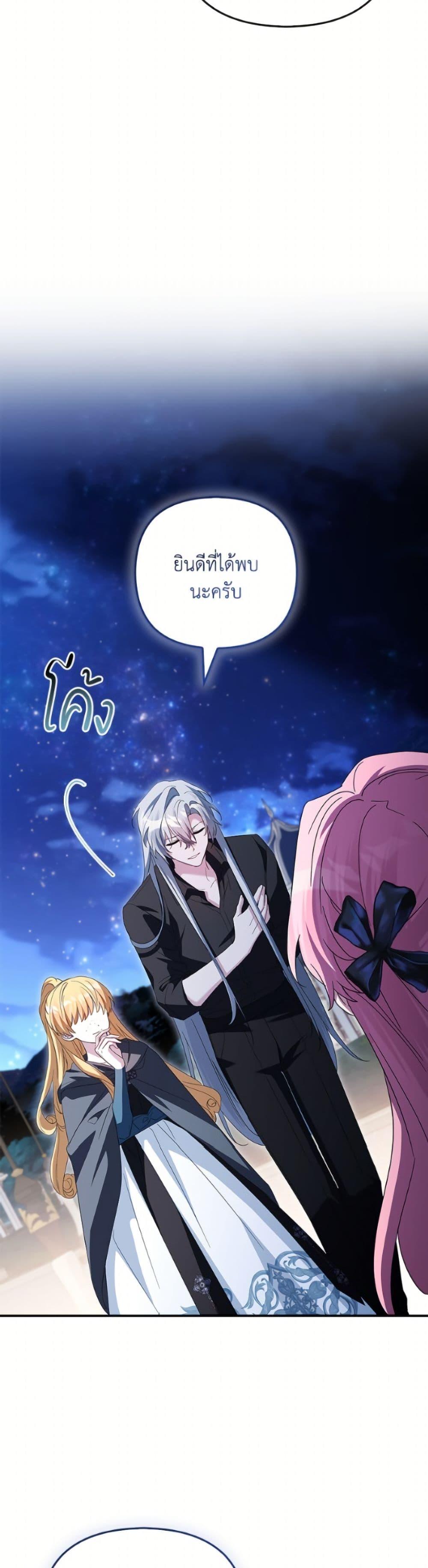 Manga-lc-com อ่านมังงะ อ่านการ์ตูน ออนไลน์ ฟรี The Youngest Daughter of the Villainous Duke ตอนที่ 1 2 3 4 5 6 7 8 9 10 11 12 13 14 ฟรี ไม่มีโฆษณา Manga-lc - อ่าน มังงะ อ่าน การ์ตูน ออนไลน์ อ่านมังงะ ฟรี