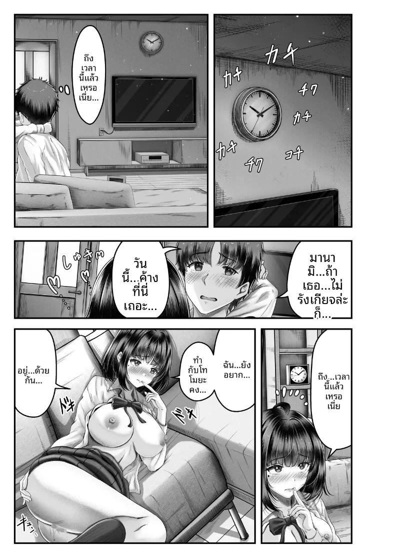 Doujin-Lc- อ่าน โดจิน มังฮวา เกาหลี ญี่ปุ่น จีน แปลไทย เรื่องราวการเซ็กซ์กับสองพี่น้องผมดำต่างวัย (norino) ตอนที่ 1 2 3 4 5 6 7 8 9 10 11 12 13 14 ฟรี ไม่มีโฆษณา อ่าน โดจิน Manhwa เกาหลี ญี่ปุ่น จีน เรามีครบ คัดมาให้เน้นๆ โดจิน 18+ รับประกันความฟินโดย  Doujin Lc