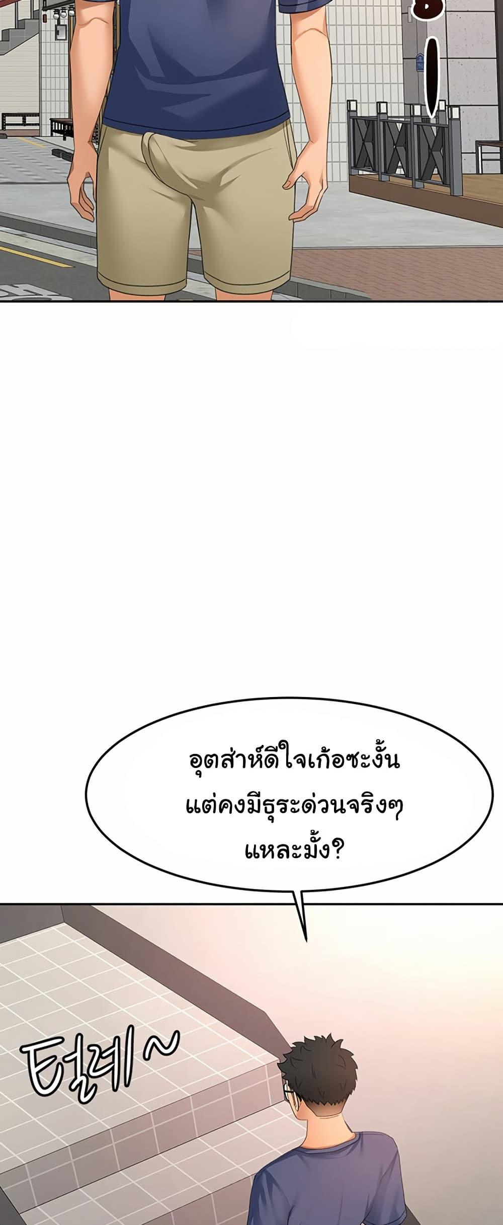 Doujin-Lc- อ่าน โดจิน มังฮวา เกาหลี ญี่ปุ่น จีน แปลไทย Rooftop Sex King ตอนที่ 1 2 3 4 5 6 7 8 9 10 11 12 13 14 ฟรี ไม่มีโฆษณา อ่าน โดจิน Manhwa เกาหลี ญี่ปุ่น จีน เรามีครบ คัดมาให้เน้นๆ โดจิน 18+ รับประกันความฟินโดย  Doujin Lc
