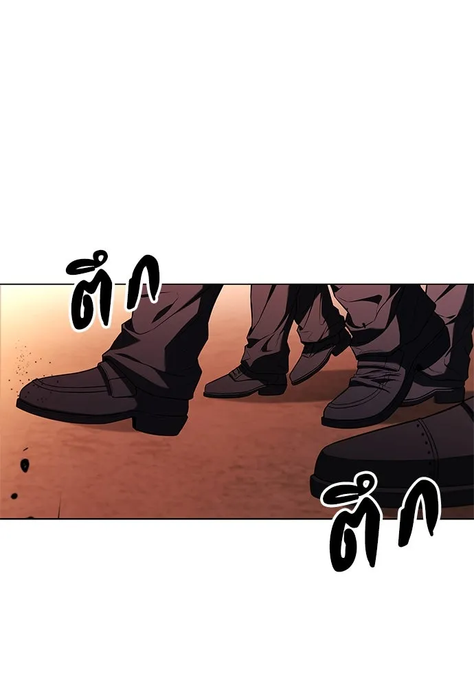 อัยการสายโหด ตอนที่ 4 รูปที่ 7