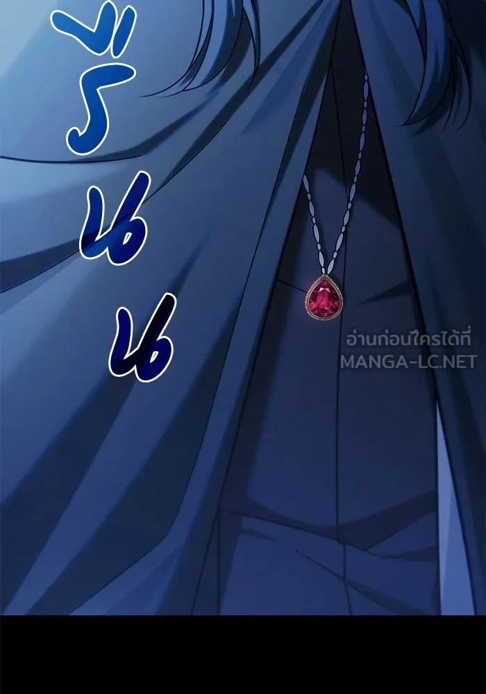 ผมไม่ได้เก่งอย่างที่คิด ตอนที่ 42 รูปที่ 3