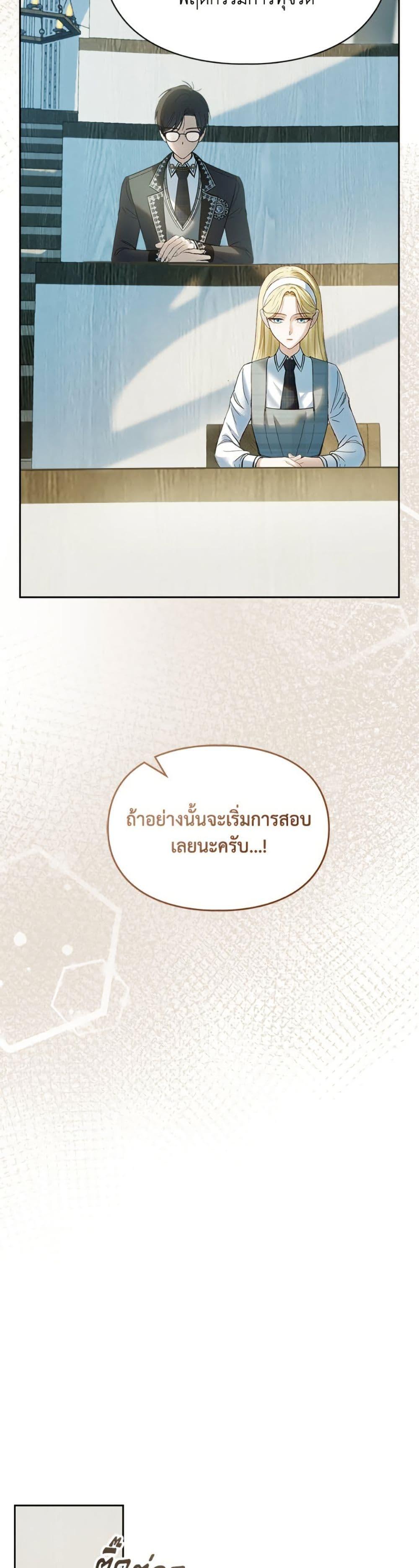 Manga-lc-com อ่านมังงะ อ่านการ์ตูน ออนไลน์ ฟรี Baby Prisoner of the Winter Castle ตอนที่ 1 2 3 4 5 6 7 8 9 10 11 12 13 14 ฟรี ไม่มีโฆษณา Manga-lc - อ่าน มังงะ อ่าน การ์ตูน ออนไลน์ อ่านมังงะ ฟรี