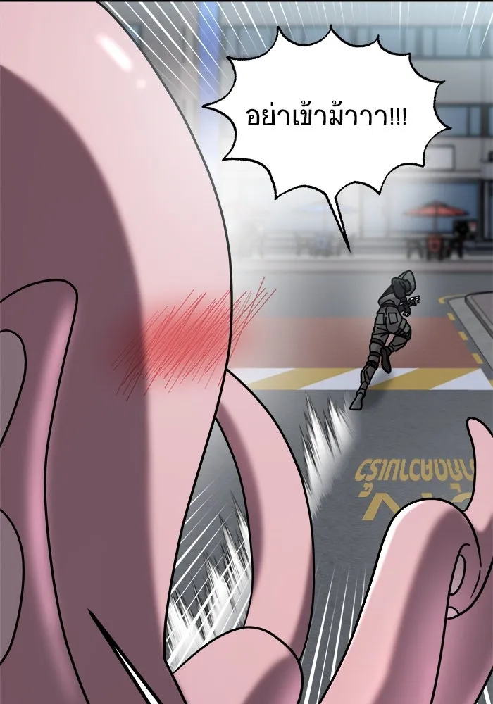 วายร้ายก็อยากมีรัก ตอนที่ 16 รูปที่ 85