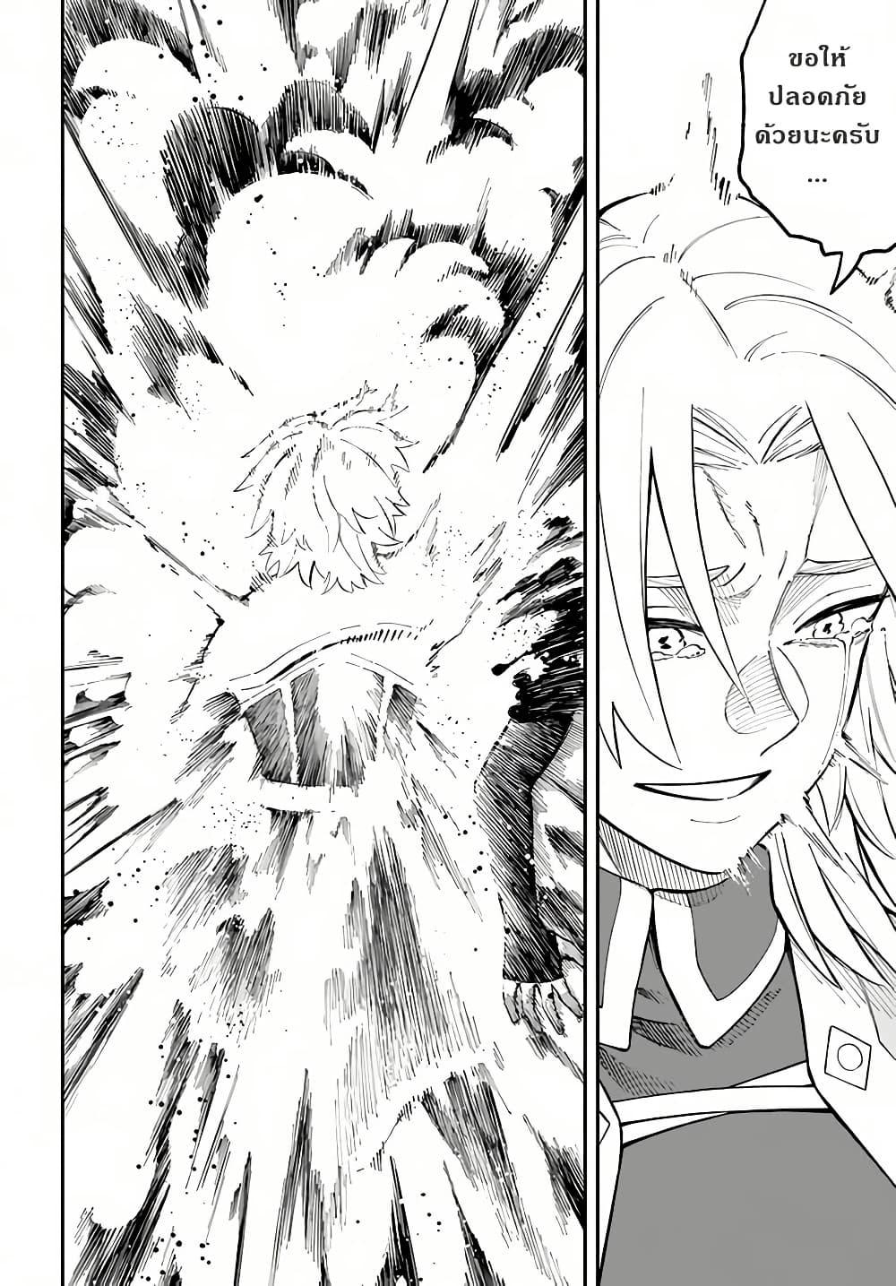 Manga-lc-com อ่านมังงะ อ่านการ์ตูน ออนไลน์ ฟรี Nito no Taidana Isekai Shoukougun Saijaku Shoku “Healer” nano ni Saikyou wa Cheat desu ka ตอนที่ 1 2 3 4 5 6 7 8 9 10 11 12 13 14 ฟรี ไม่มีโฆษณา Manga-lc - อ่าน มังงะ อ่าน การ์ตูน ออนไลน์ อ่านมังงะ ฟรี