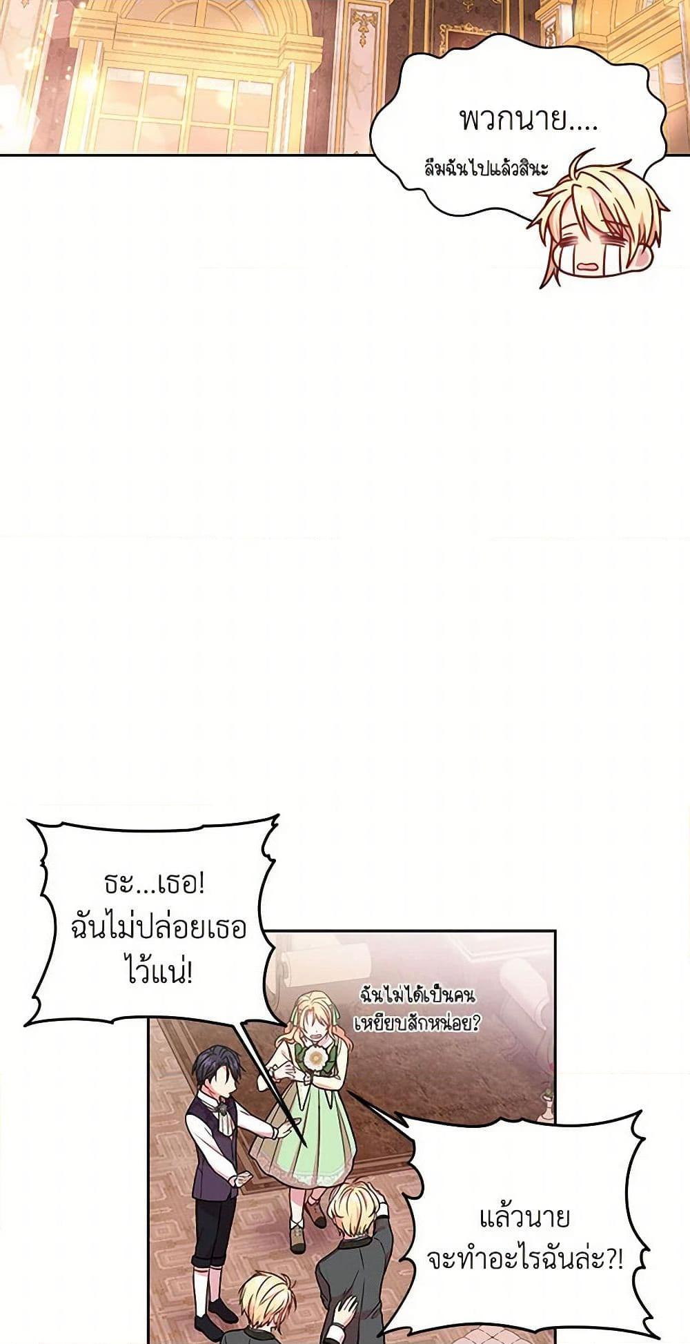 Manga-lc-com อ่านมังงะ อ่านการ์ตูน ออนไลน์ ฟรี My BFF is a Tyrant in Training ตอนที่ 1 2 3 4 5 6 7 8 9 10 11 12 13 14 ฟรี ไม่มีโฆษณา Manga-lc - อ่าน มังงะ อ่าน การ์ตูน ออนไลน์ อ่านมังงะ ฟรี