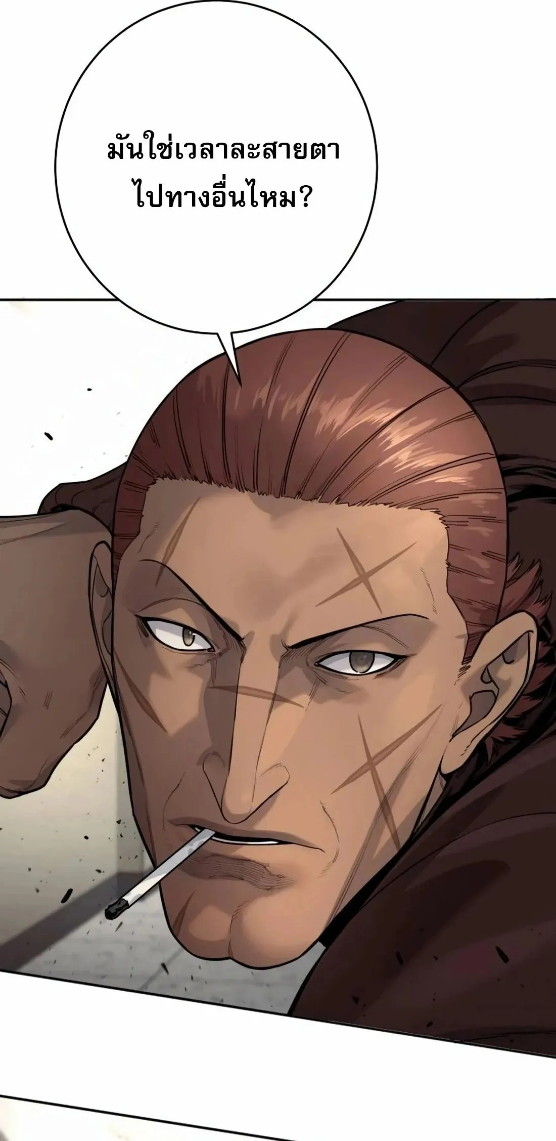 Return of the Bloodthirsty Police ตำรวจน_กฆ_า ตอนที่ ตอนที่ 79 รูปที่ 52