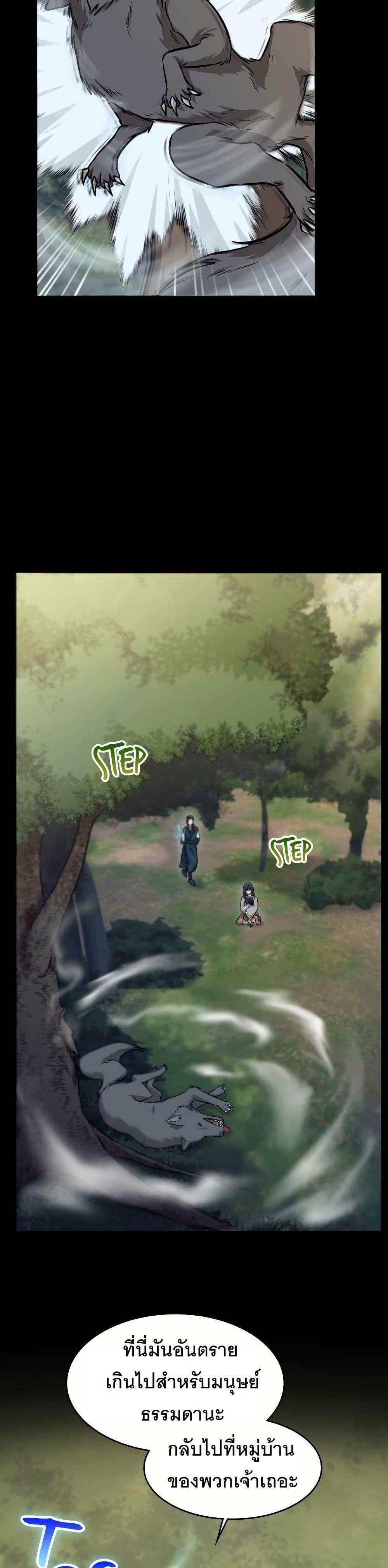 Manga-lc-com อ่านมังงะ อ่านการ์ตูน ออนไลน์ ฟรี The Laws of Cultivation ตอนที่ 1 2 3 4 5 6 7 8 9 10 11 12 13 14 ฟรี ไม่มีโฆษณา Manga-lc - อ่าน มังงะ อ่าน การ์ตูน ออนไลน์ อ่านมังงะ ฟรี