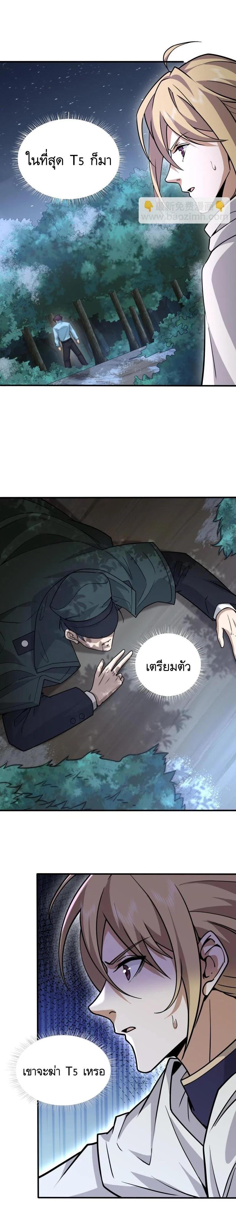 Manga-lc-com อ่านมังงะ อ่านการ์ตูน ออนไลน์ ฟรี The First Order ตอนที่ 1 2 3 4 5 6 7 8 9 10 11 12 13 14 ฟรี ไม่มีโฆษณา Manga-lc - อ่าน มังงะ อ่าน การ์ตูน ออนไลน์ อ่านมังงะ ฟรี