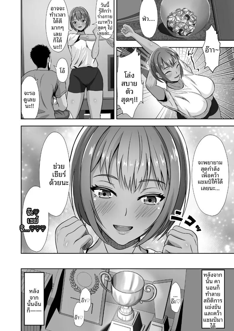 Doujin-Lc- อ่าน โดจิน มังฮวา เกาหลี ญี่ปุ่น จีน แปลไทย ถึงแม้จะมีแฟนแล้ว... ผมก็อดใจไม่ไหวกับคำชักชวน (Akiyama Eight) ตอนที่ 1 2 3 4 5 6 7 8 9 10 11 12 13 14 ฟรี ไม่มีโฆษณา อ่าน โดจิน Manhwa เกาหลี ญี่ปุ่น จีน เรามีครบ คัดมาให้เน้นๆ โดจิน 18+ รับประกันความฟินโดย  Doujin Lc