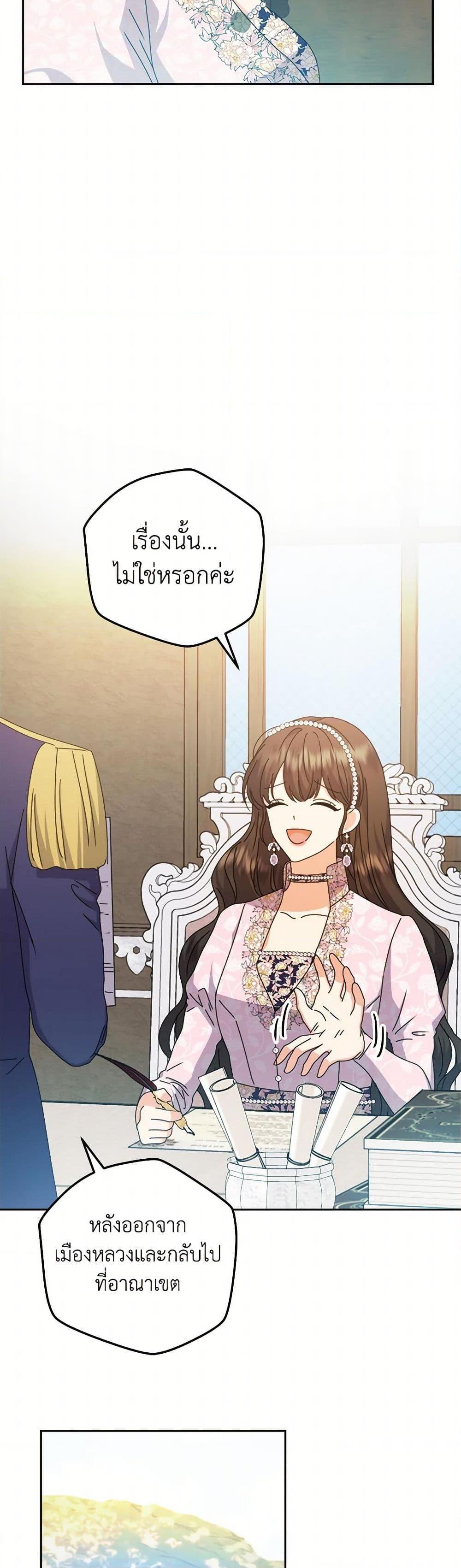 Manga-lc-com อ่านมังงะ อ่านการ์ตูน ออนไลน์ ฟรี From Maid to Queen ตอนที่ 1 2 3 4 5 6 7 8 9 10 11 12 13 14 ฟรี ไม่มีโฆษณา Manga-lc - อ่าน มังงะ อ่าน การ์ตูน ออนไลน์ อ่านมังงะ ฟรี