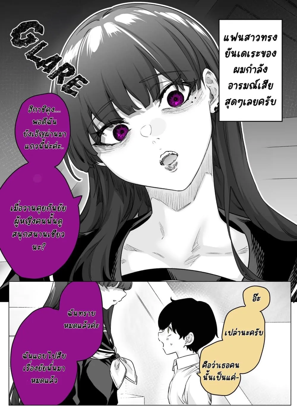 Manga-lc-com อ่านมังงะ อ่านการ์ตูน ออนไลน์ ฟรี Yandere ka to Omottara Motto Yabe Onna Datta ตอนที่ 1 2 3 4 5 6 7 8 9 10 11 12 13 14 ฟรี ไม่มีโฆษณา Manga-lc - อ่าน มังงะ อ่าน การ์ตูน ออนไลน์ อ่านมังงะ ฟรี