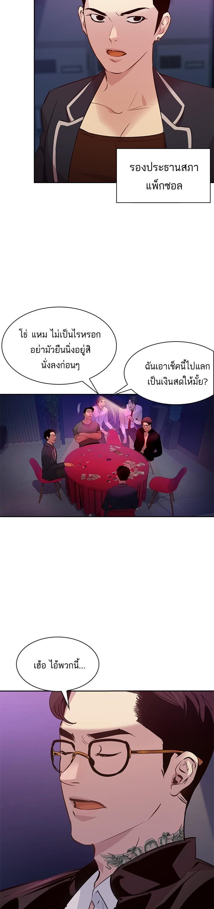 Manga-lc-com อ่านมังงะ อ่านการ์ตูน ออนไลน์ ฟรี The World Is Money and Power กลโกงโลกพนัน ตอนที่ 1 2 3 4 5 6 7 8 9 10 11 12 13 14 ฟรี ไม่มีโฆษณา Manga-lc - อ่าน มังงะ อ่าน การ์ตูน ออนไลน์ อ่านมังงะ ฟรี